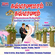 Kalyanamam Kalyanamam